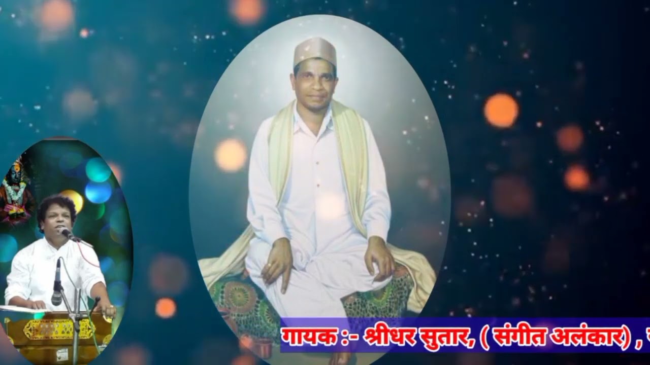 चिलयानंद आराधना