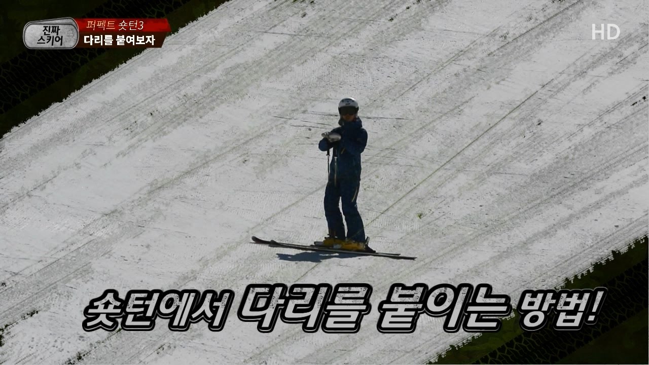 김현민데몬의 퍼펙트숏턴3 - 피봇팅,다리를 붙이는 요령