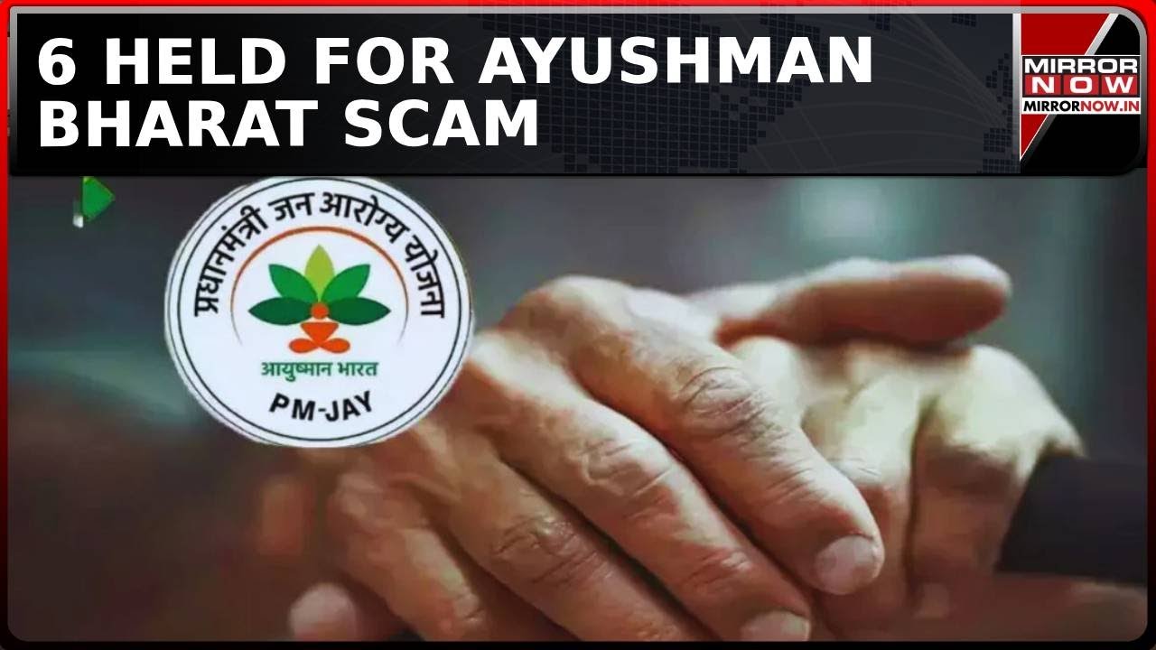 Watch: Ahmedabad Crime Branch Busts Ayushman Card Fraud Linked To Khyati Hospital; 6 Arrested