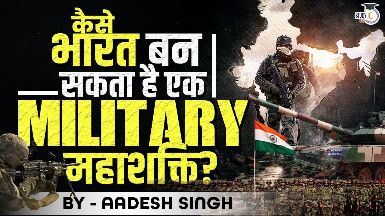 How India can become a Military Superpower? Analysis of Military Strength | Defense & Security UPSC