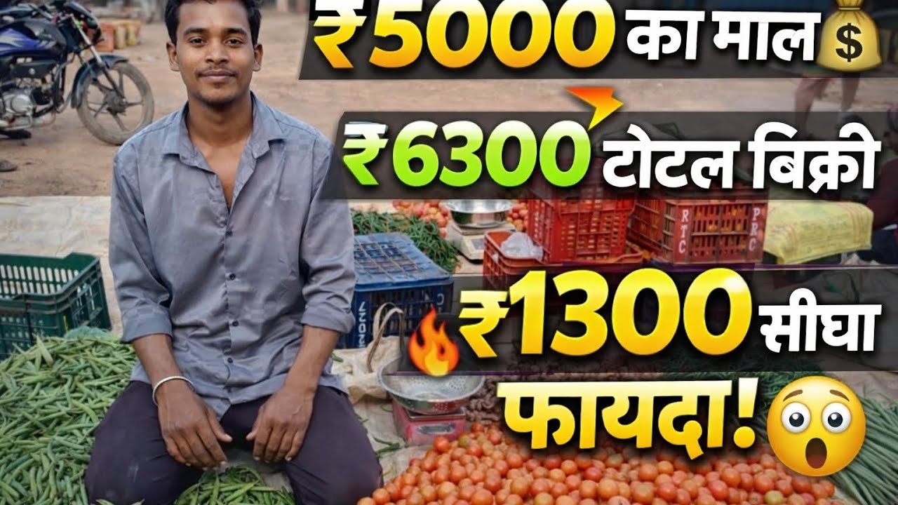 5000 ka sabjiya=profit
