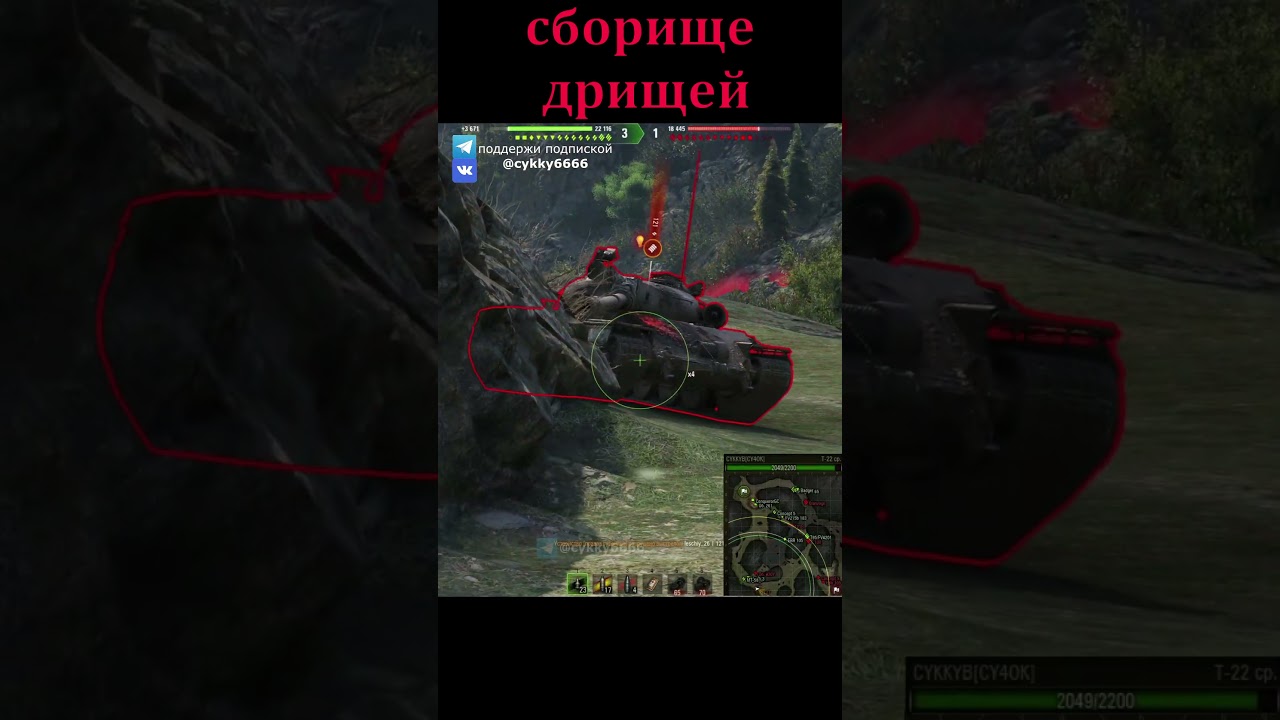 вчетвером не могут два танка убить