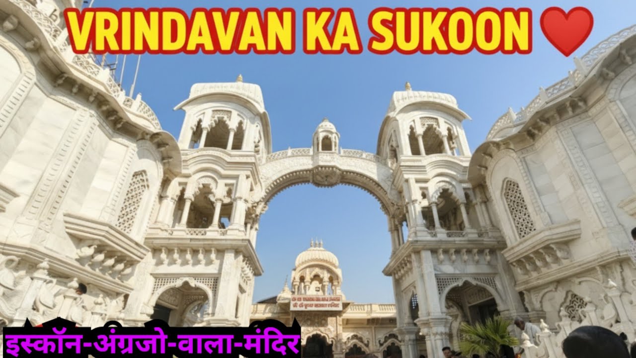 Iskcon temple Vrindavan 😱 all history 🤫 aarti kirtan 🙏 Krishn balram temple // vrindavan vlog 