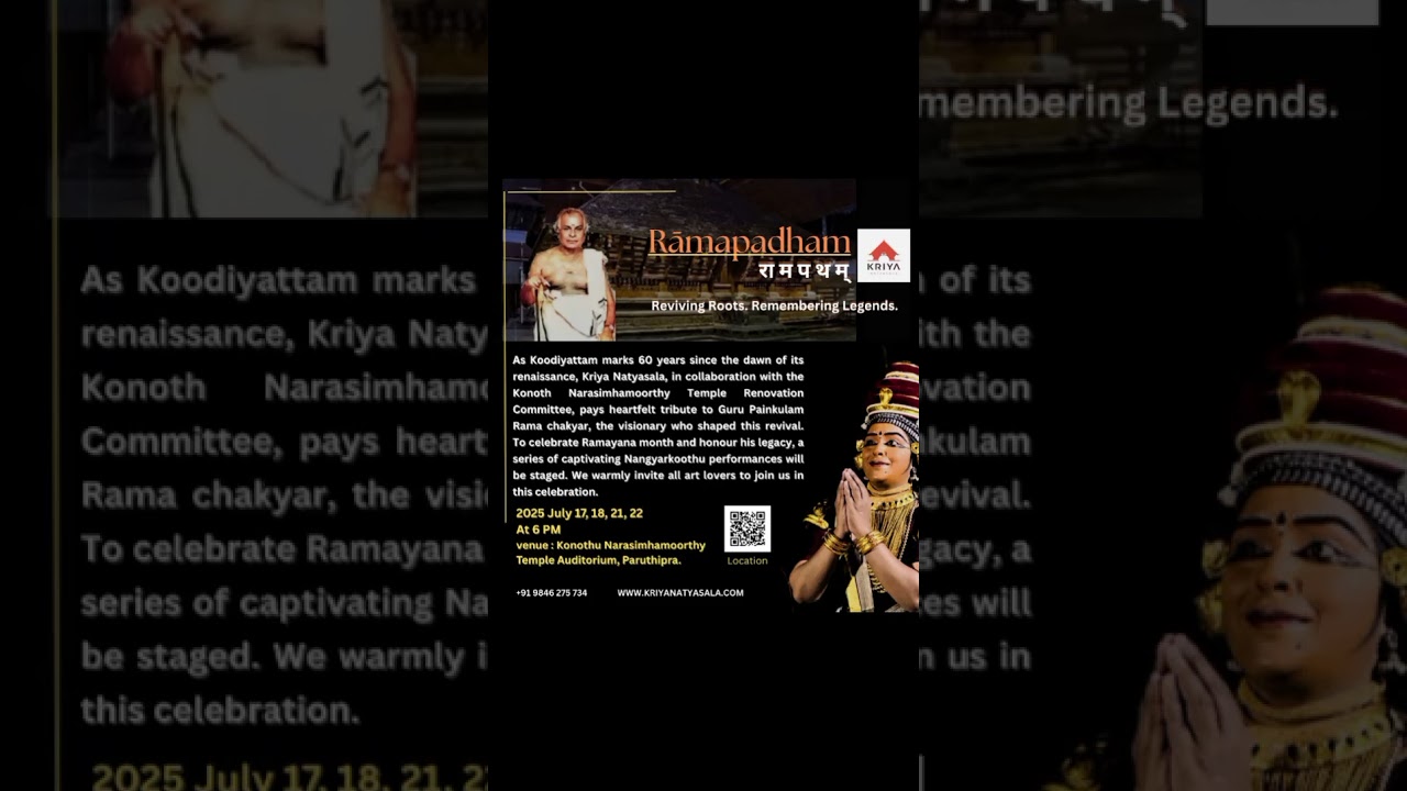 RAMAPADAM A Tribute ro Gerat #Kutiyattam  Guru #Painkulam #Ramachakyar.#KriyaNatyasala