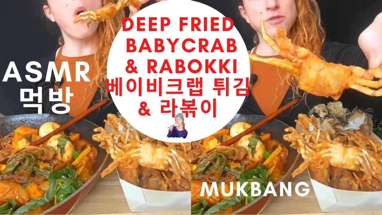 Deep fried BABY CRAB & Rabokki ASMR MUKBANG 베이비 크랩 튀김 & 라볶이 ASMR 먹방