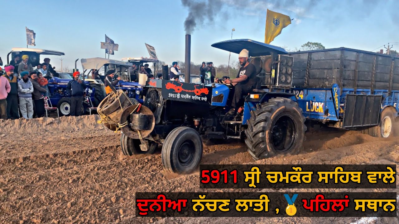 5911 Sri Chamkaur Sahib Wale , ਟਰਾਲੀ ਖਿੱਚ ਮੁਕਾਬਲਾ Trali Khich Mukabla Pind Chunni #tralikhichmukabla