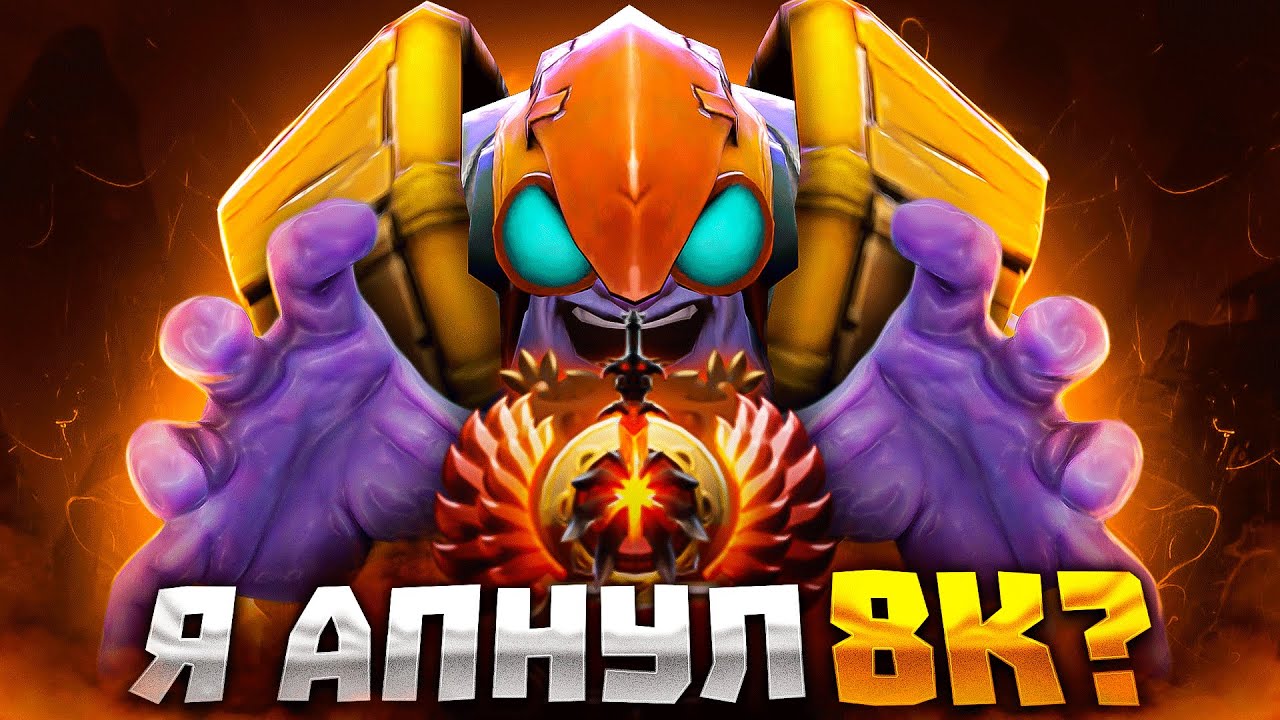 ПОСЛЕДНЯЯ ИГРА за 8000 ММР СВЕЛА МЕНЯ С УМА