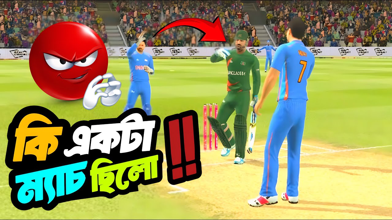 Это был отличный матч, бро 😲 | Бангладеш против Индии | Real Cricket 24 | Bangla | Геймплей | Gam...