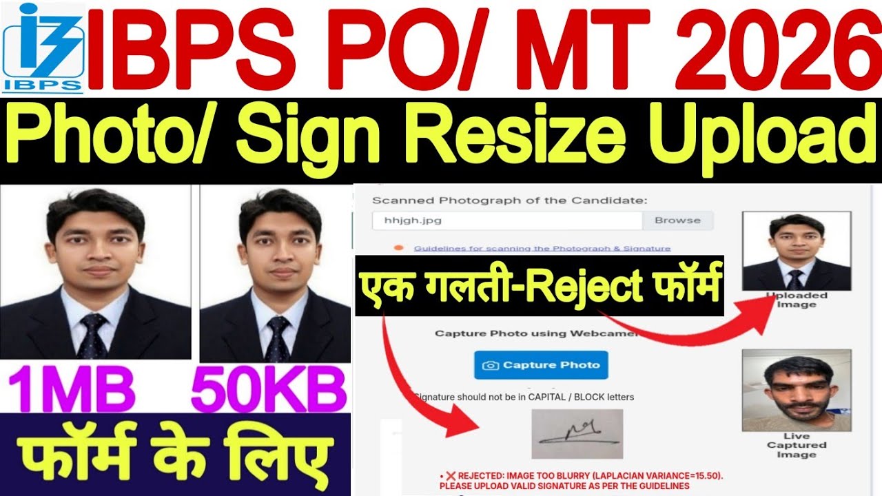 How to Upload Photo and Signature for IBPS PO MT 🔥 How to Resize and Upload IBPS Photos 🔥 Photo R...