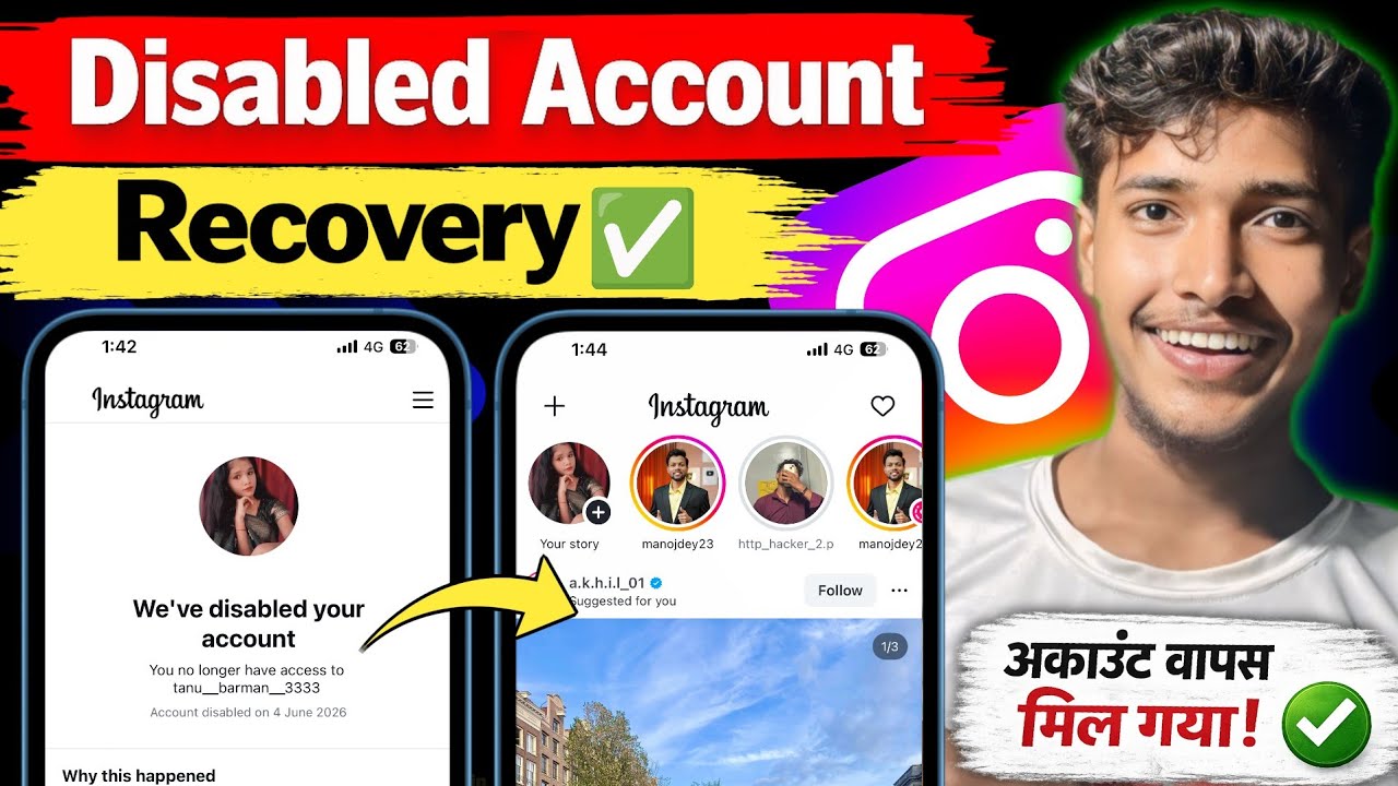 Instagram Disabled Account Recovery 2026 | Instagram Account Disabled? Get Your Account Back Fast✅