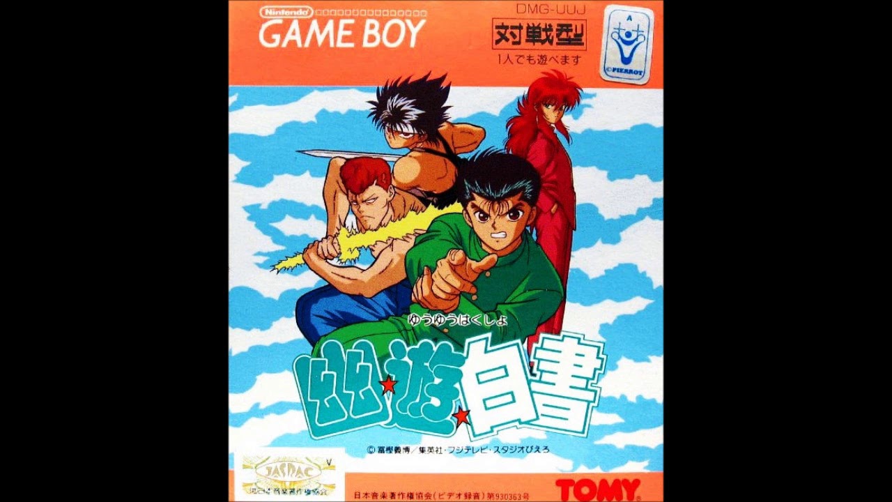 (GB)幽☆遊☆白書/Yuu Yuu Hakusho-Soundtrack