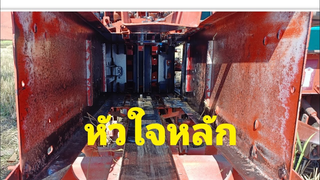 การตั้งรอบเครื่องอัดฟาง รอบขึ้นของกระสวยที่ถูกต้อง