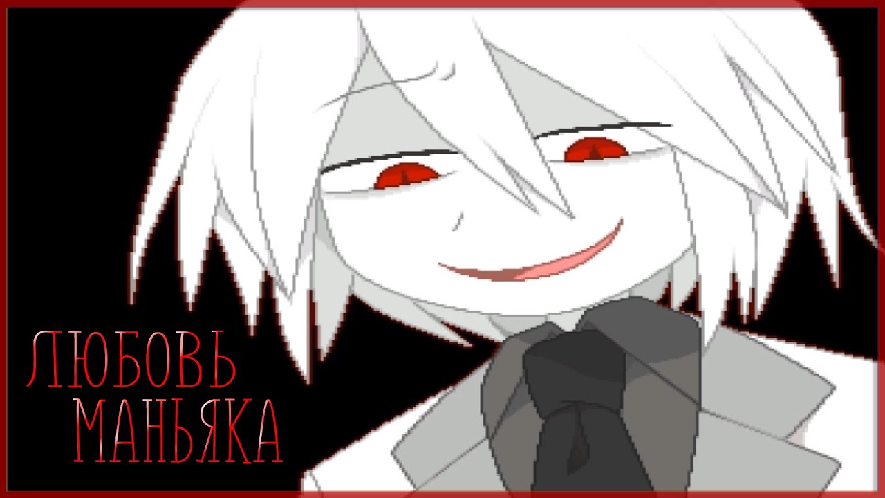 Прохождение Wadanohara and the Great Blue Sea. Часть 9. Кровавый кошмар