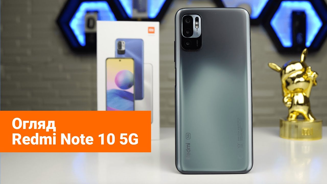 Огляд Redmi Note 10 5G