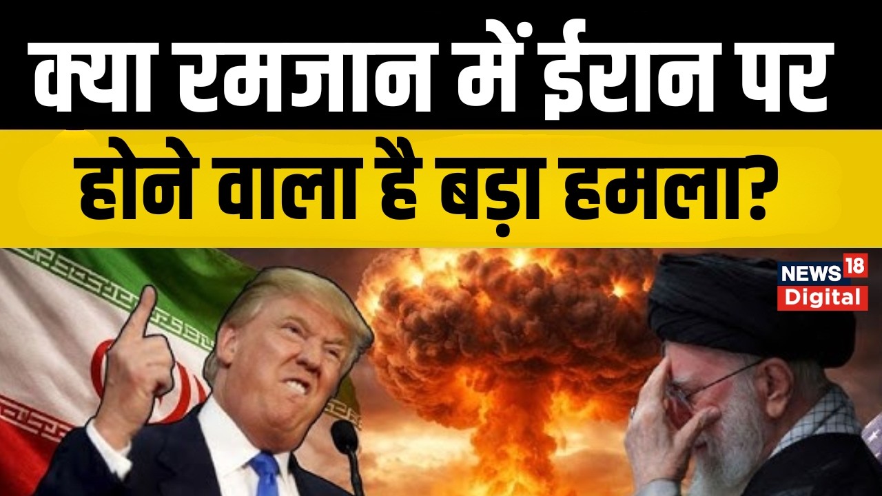 Iran America War : Trump को आया Iran पर गुस्सा, Khamenei ने की तैयारी  | Top News | Breaking News