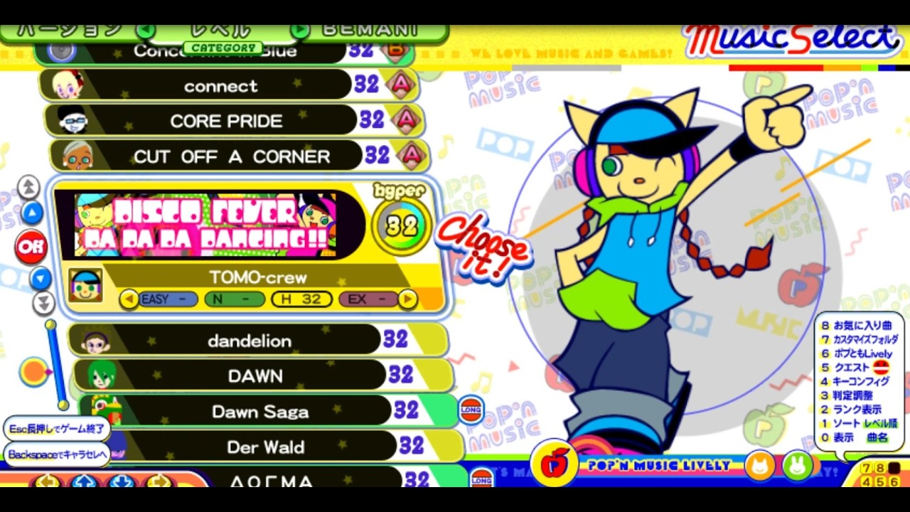 おうちポップン　その52　LV30～35(SUDDEN)のプレイ