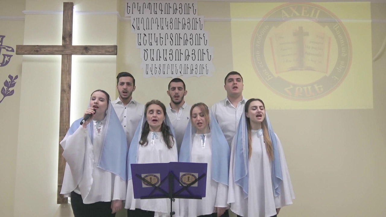 Xor AXEC-Вижу Бога каждый день