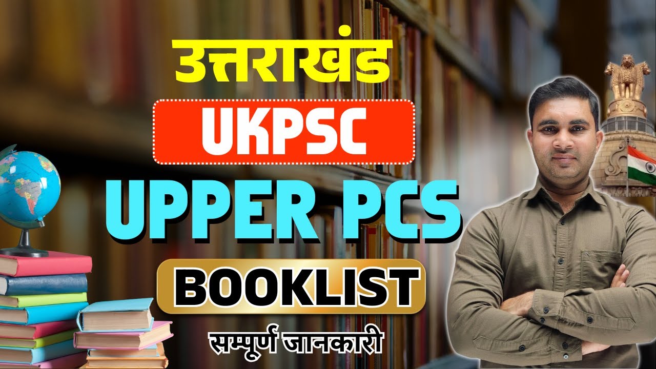 UKPSC UPPER PCS Complete BookList Details By Kapil Sir | Uttarakhand UPPER PCS 2025