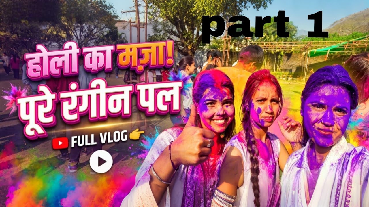 College bali holi 🫟