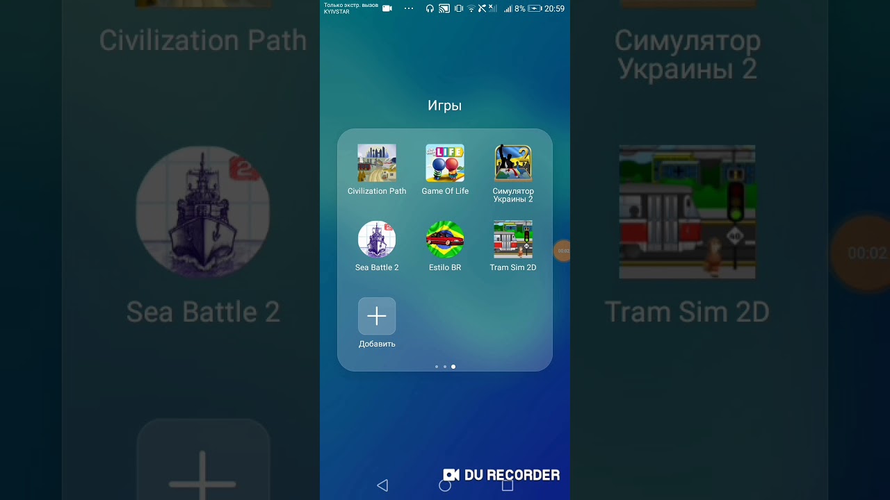 Играю в Tram Sim 2D