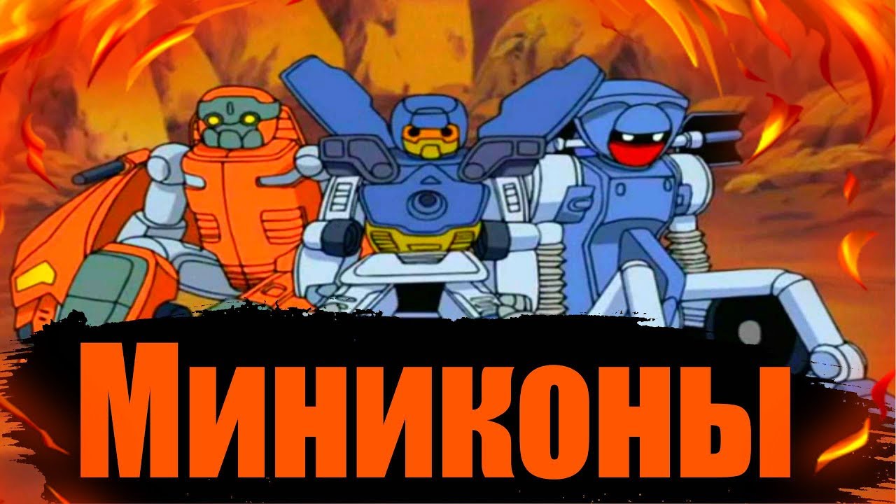 Интересное в трансформерах: 24 выпуск / 2 сезон 