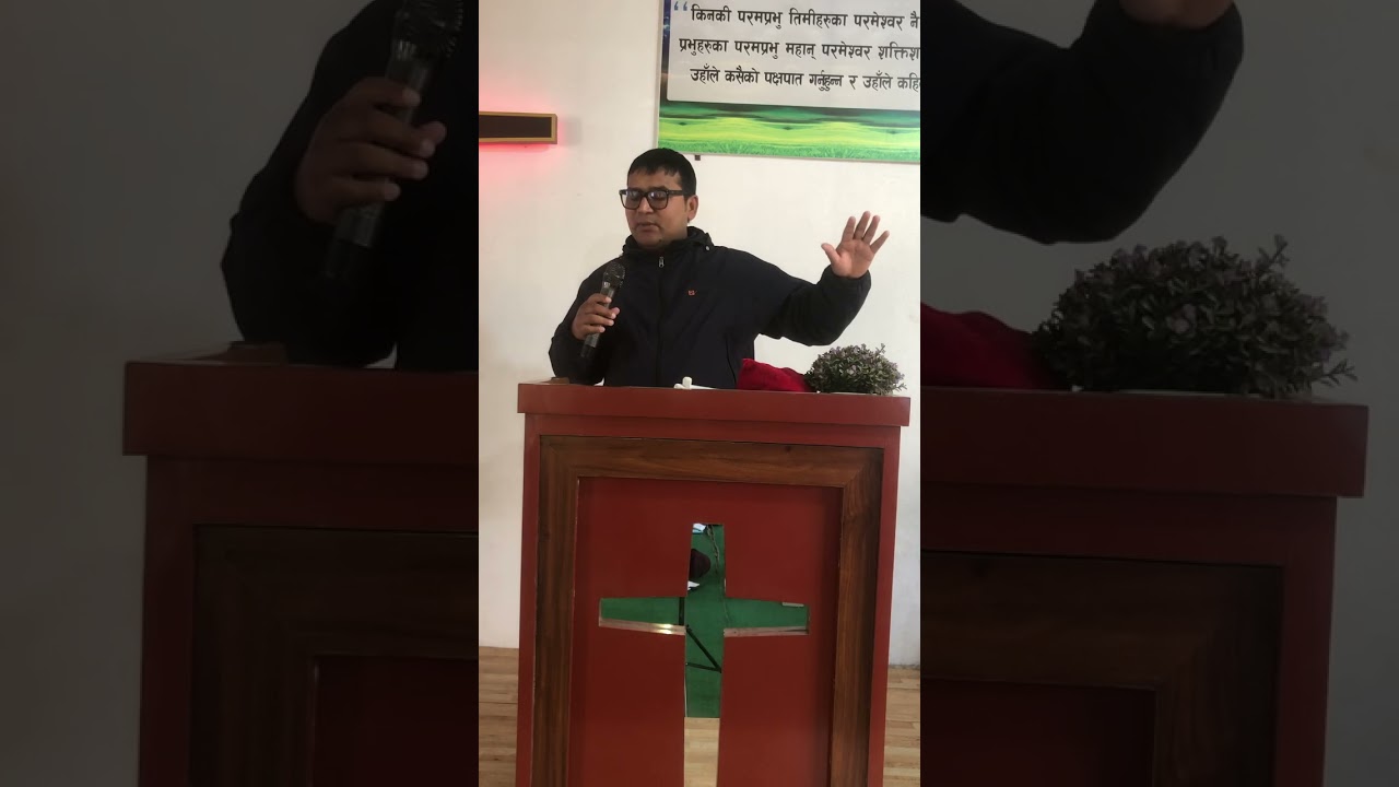 बुद्धिमान मानिस ( Matthew 7:24-29) by Pastpr Binod Nepali