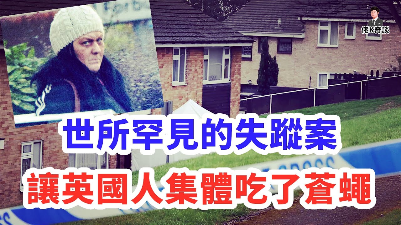一起牽動人心的失蹤案，結局卻讓所有人後悔萬分，簡直就是一部荒誕電影！