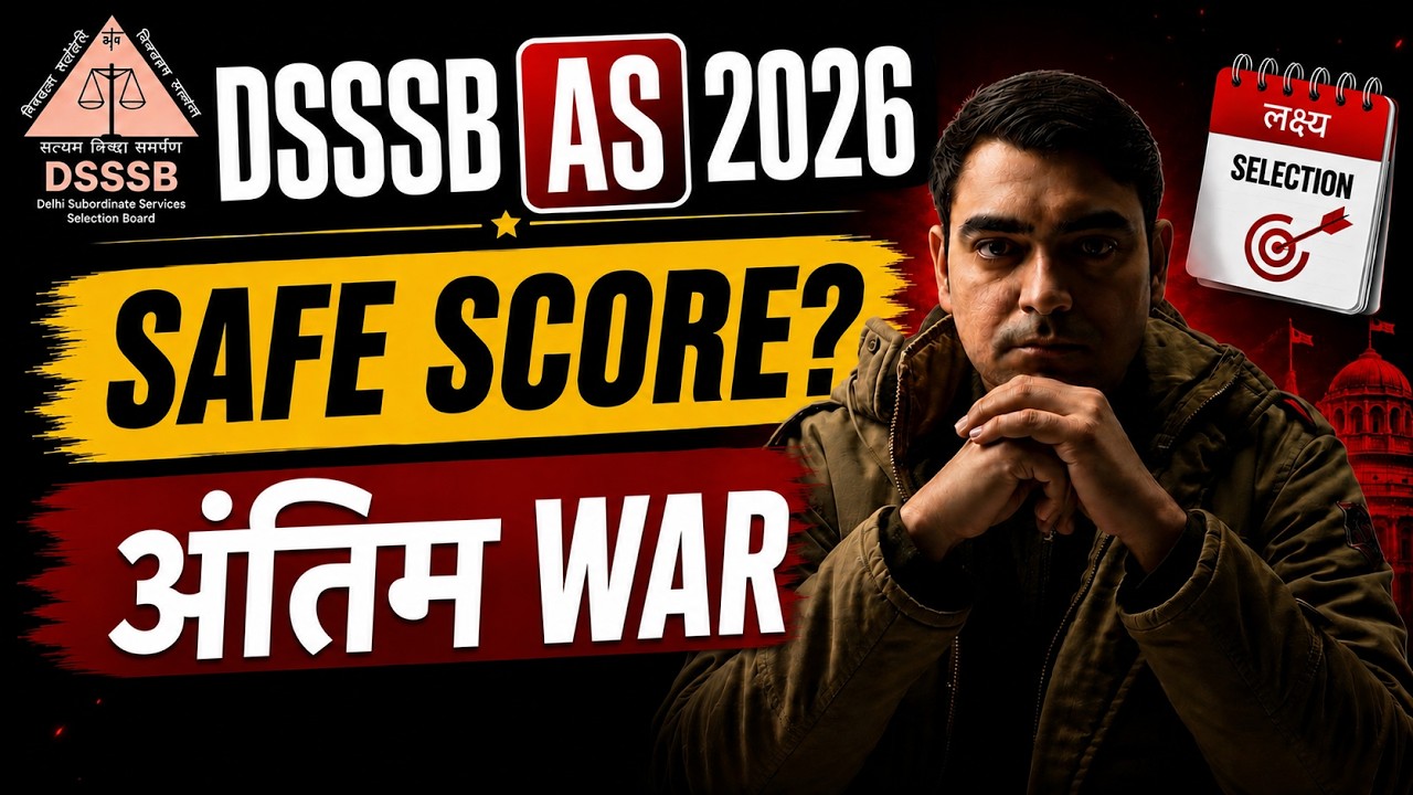 SAFE SCORE ? | LAST ADVICE | DSSSB AS| DSSSB AS 2026 | By Sombir Sir