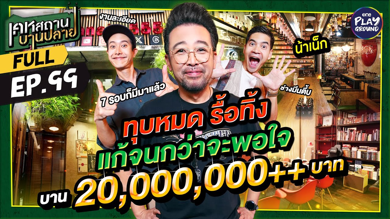 โฮมออฟฟิศ 