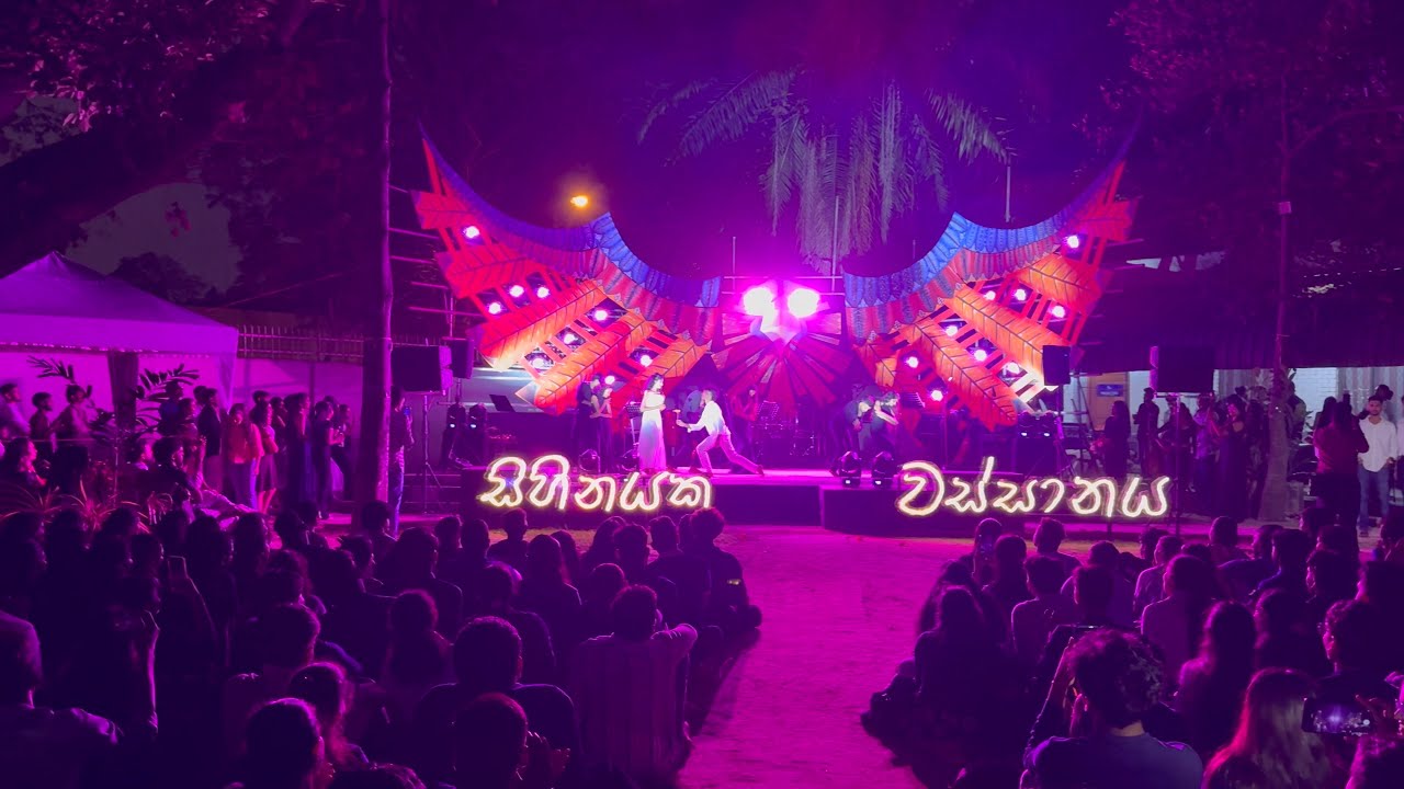 සිහිනයක වස්සානය 2026 | Junior Welcome Event &ndash; Official Documentary