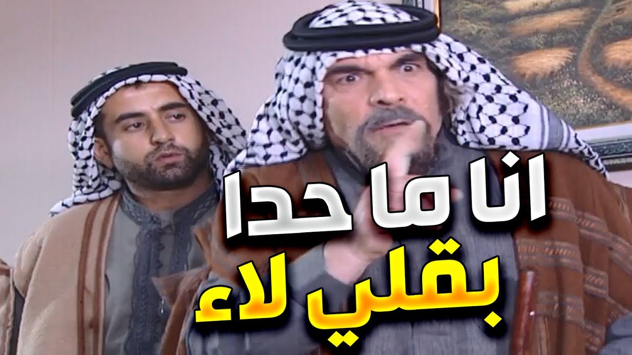 اجمل لوحات مرايا | شيخ قبيلة انزل عالمديتة ليزور مريض و ما سمحوله يفوت |  انصدم اول مرة حدا بقله لا!