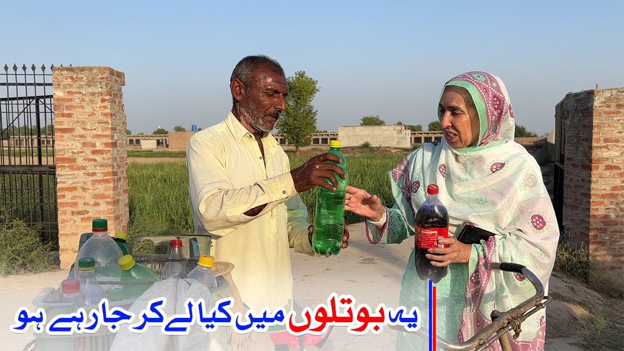Yeh bottle mai kn sa liquid hai or iss say kya kertay ho