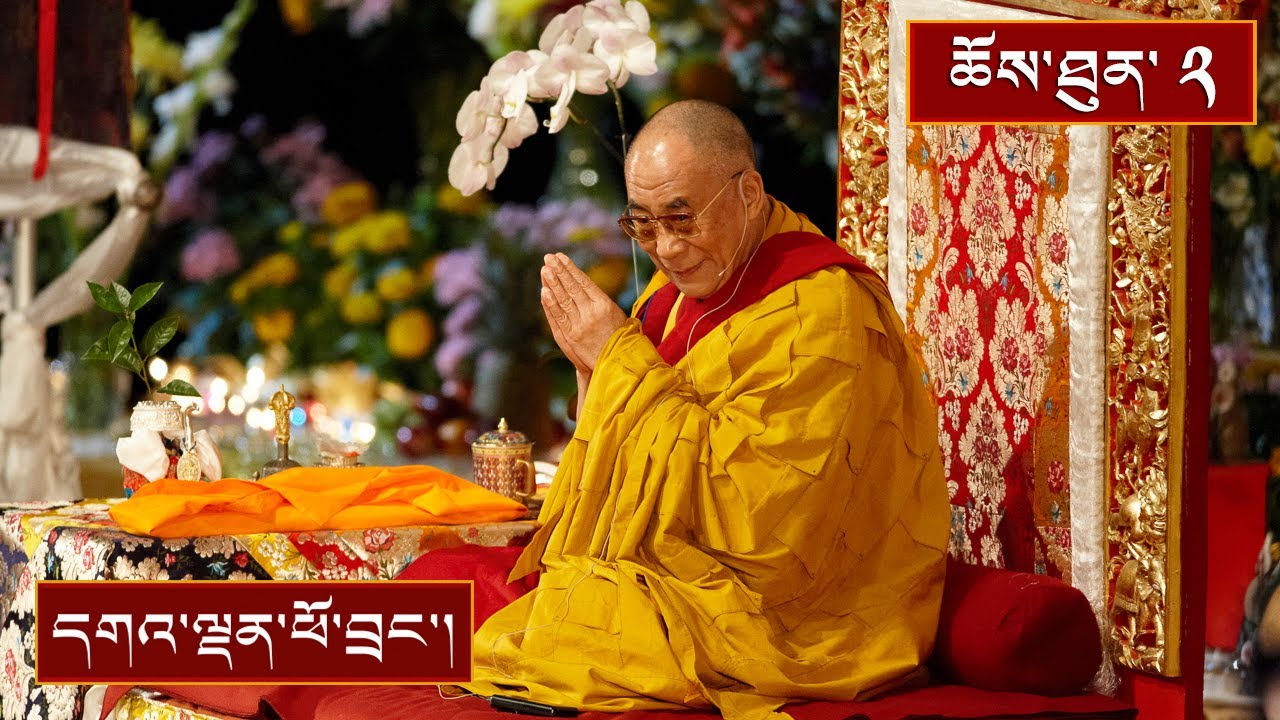 དབུ་མ་རྩ་བ་ཤེས་རབ་ཀྱི་རབ་བྱེད་བཅོ་བརྒྱད་པ་དང་། ཉེར་བཞི་པ། ཉེར་དྲུག་པ། ༼ཉིན་གཉིས་པ།༽