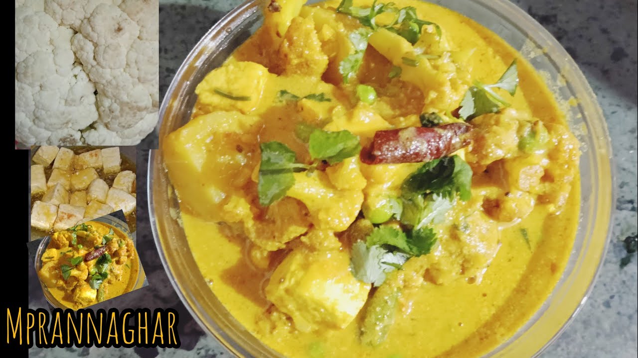 নিরামিষ ফুলকপি পনির আলুর এই রেসিপি টা একবার বানিয়ে দেখুন যাষ্ট অসাধারণ  | veg recipe