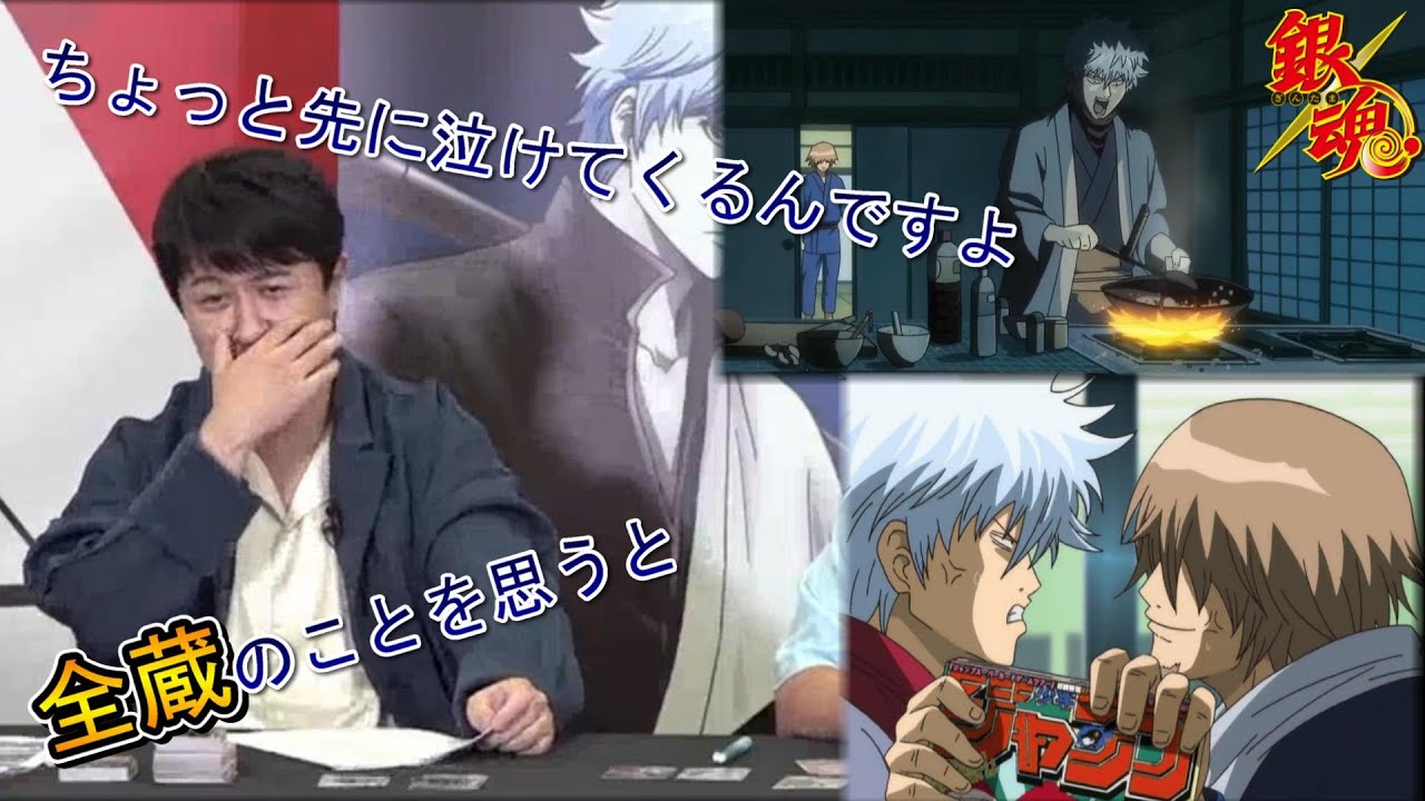 【杉田智和】杉田智和:「看到銀魂裡全藏的集數 在笑之前我會先哭了..」(中文字幕)