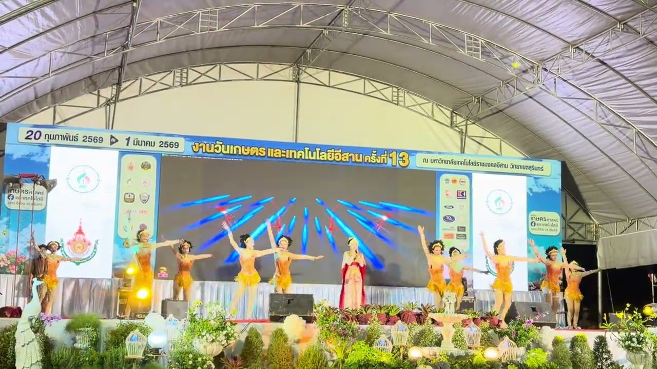 การประกวดร้องเพลงประกอบแดนซ์เซอร์ รอบคัดเลือกโรงเรียนประดู่แก้วประชาสรรค์  มทร.สุรินทร์ พระอภัยมณี