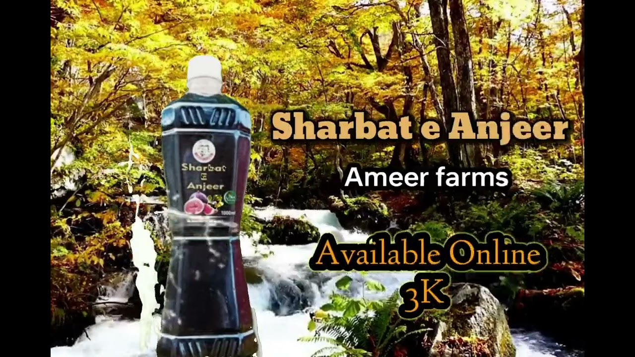 Sharbat e Anjeer │شربتِ انجیر │Ameer Farms │Organic │3K-PRODUCTS │Buy link⬇️