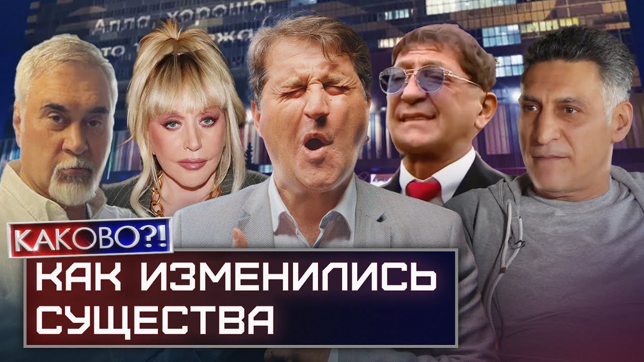 ЛЕПС ДОРВАЛСЯ | МЕЛАДЗЕ ЗАПРЕЩЁН | КЕОСАЯН СПЯТИЛ? | ПУГАЧЕВУ ПОСЛАЛИ