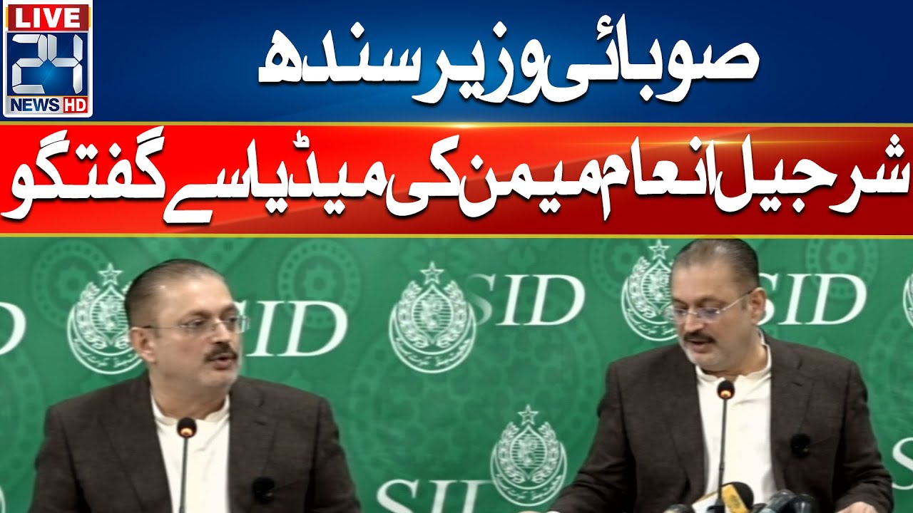 Live - Provincial Minister Sindh Sharjeel Inam Memon Media Talk - 24 News HD