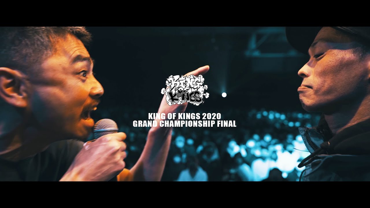RAWAXXX vs 鎮座DOPENESS：KING OF KINGS 2020 GRAND CHAMPIONSHIP FINAL