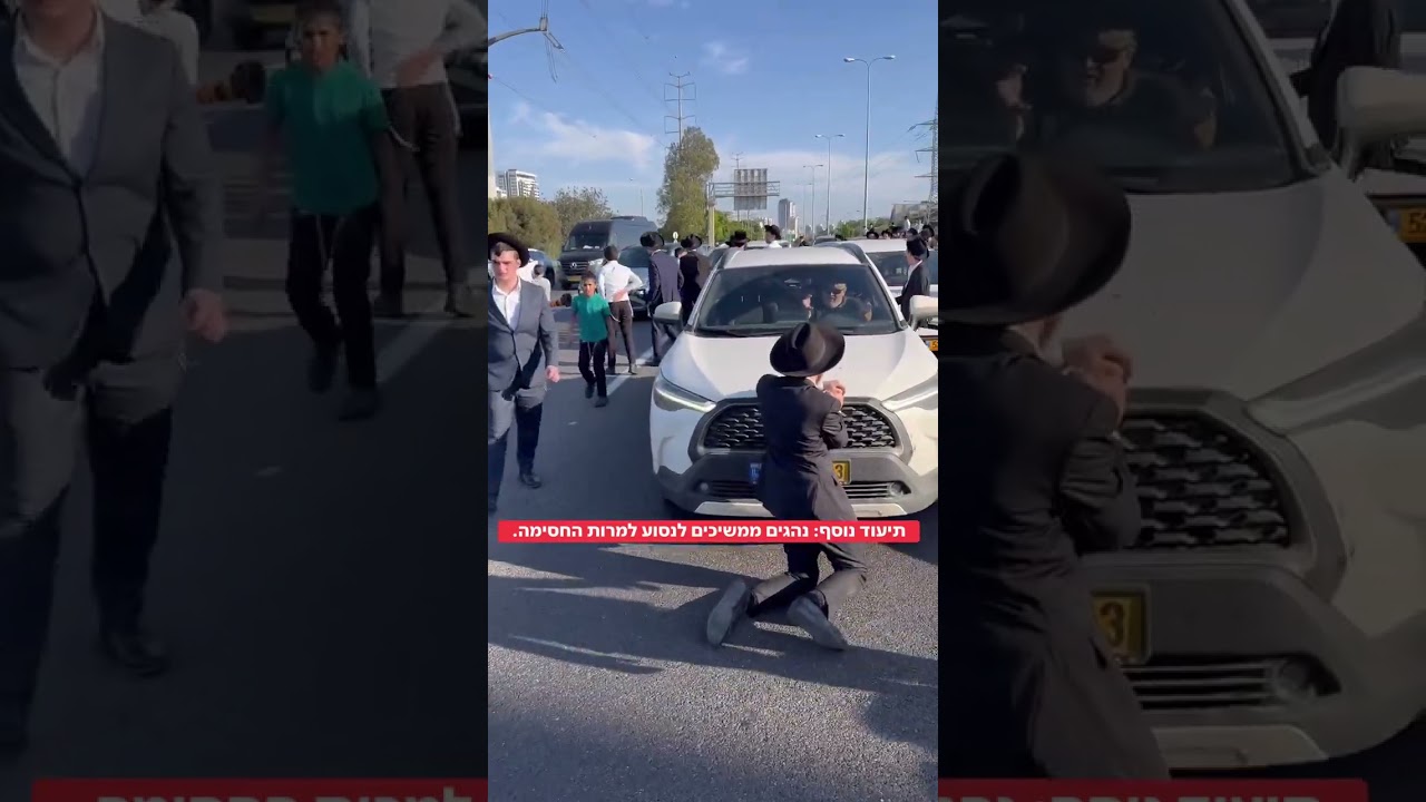 Haredi Protesters block Roads across Israel