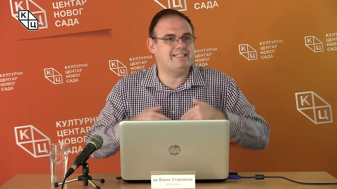 др Борис Стојковски - „Жене у средњем веку: Западна Европа до XVI векаˮ
