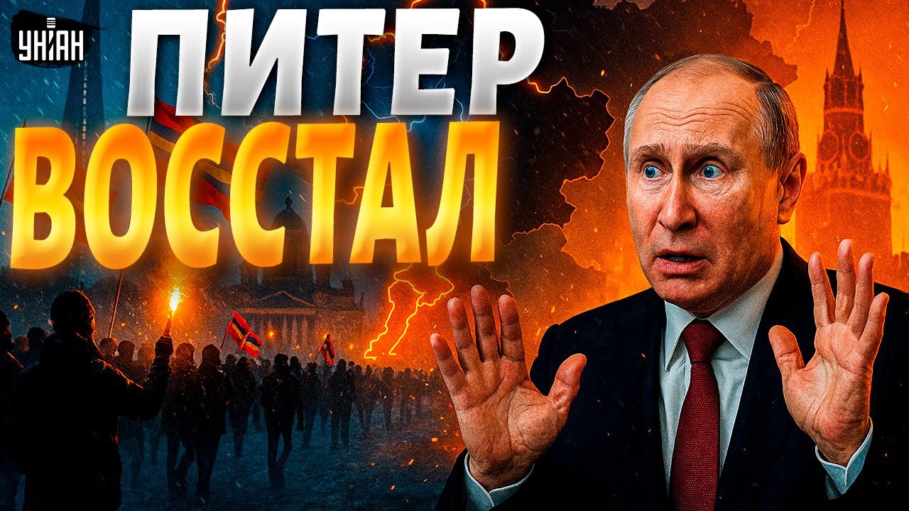 Питер - ЗА НЕЗАВИСИМОСТЬ! Ингрия ЗАКИПАЕТ: народ поднялся НА БОРЬБУ за СВОБОДУ