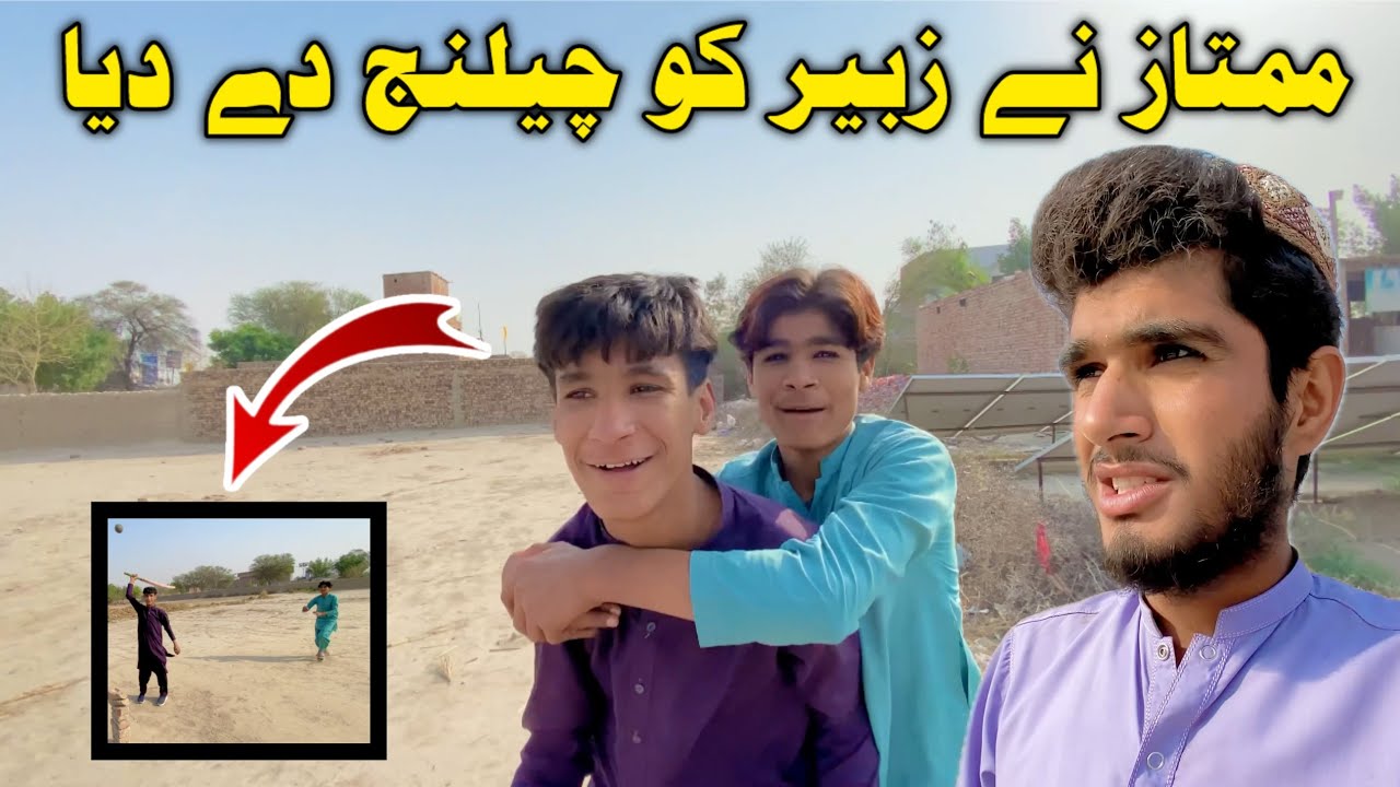 Mumtaz Ne Zubai ko challenge kar dia 😲😍