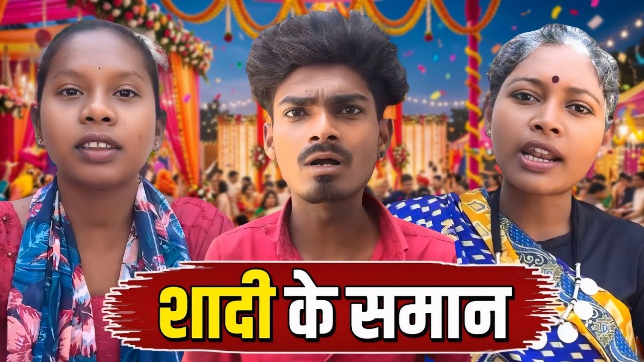KRISHNA DHRUV || CG COMEDY VIDEO 😂 || #cgcomedy 