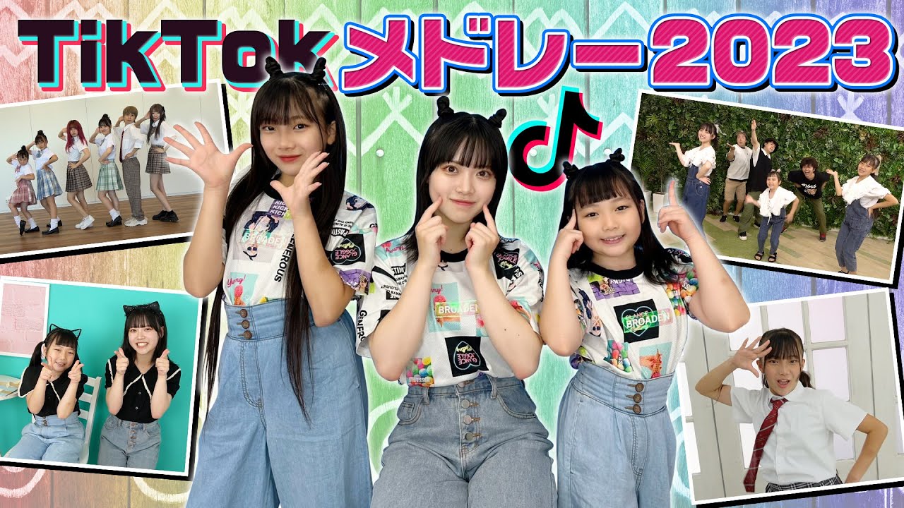 【TikTokメドレー】流行りの曲を歌って踊ってみた♪2023