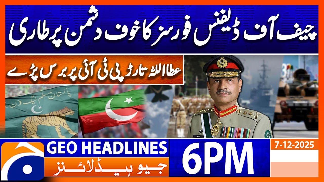 Chief of Defense Forces Big Action !!! | Geo News 6PM Headlines (7Dec)