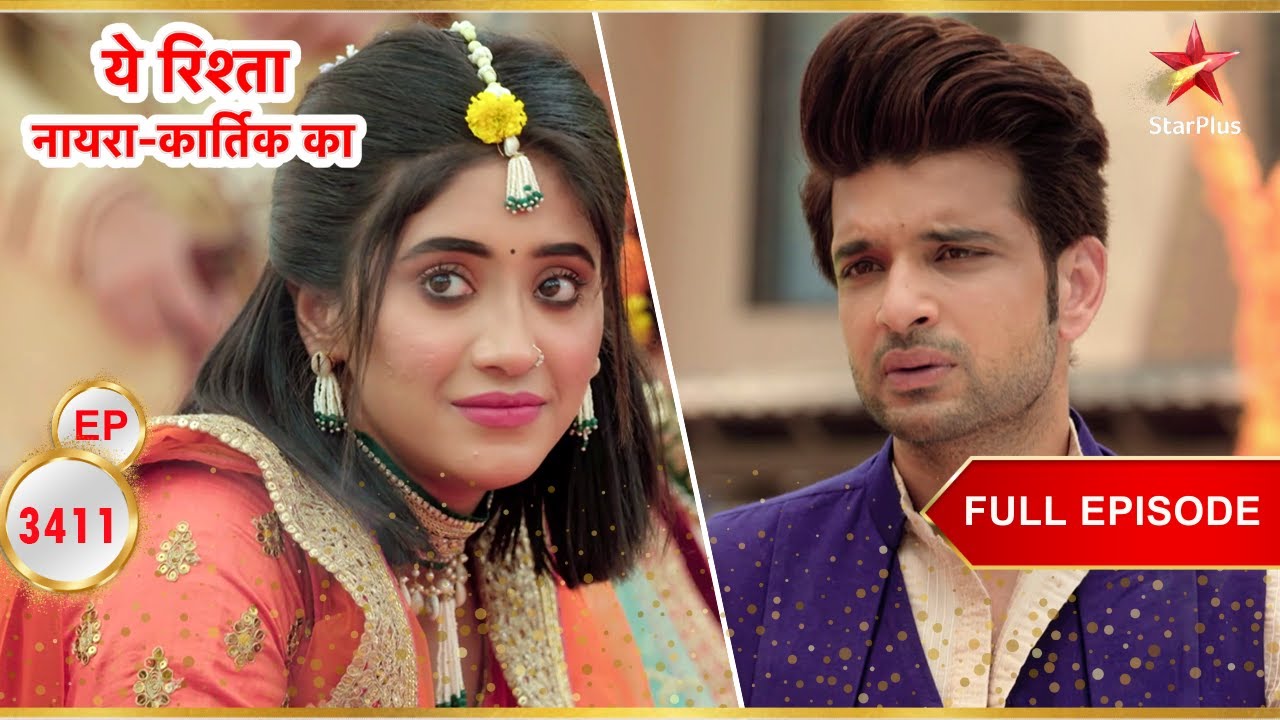 Sirat को पूर्वाभास हुआ! | Full Ep. 3411 | Yeh Rishta Kya Kehlata Hai