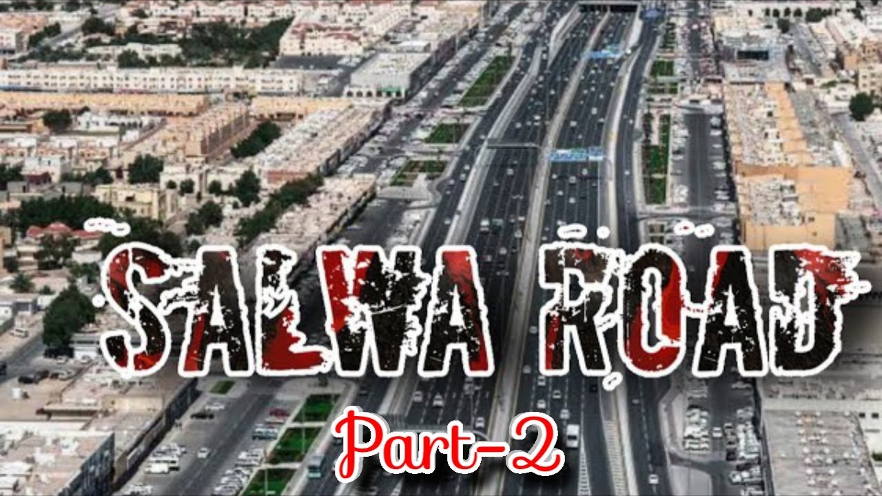 Salwa Road Part-2  ||  Doha || Qatar