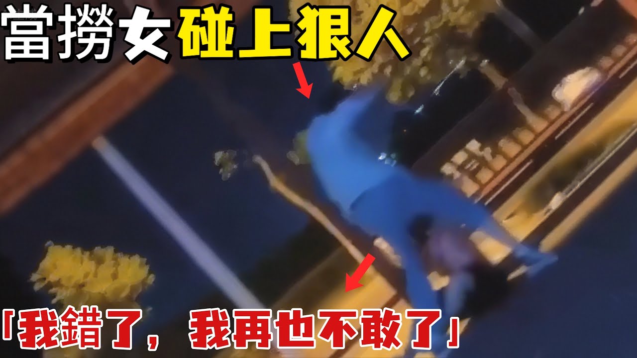 女子騙錢騙感情，遭慘烈報復，以為是胖貓想撈就撈，結果是胖虎說刀就刀！為何被害者不被同情，反遭網友群嘲？｜男人歌Man‘s Song